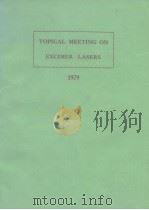 Topical meeting on excimer lasers 1979 PDF电子版封面
