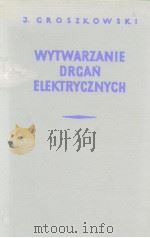 WYTWARZANIE DRGAN ELEKTRYCANYCH     PDF电子版封面     