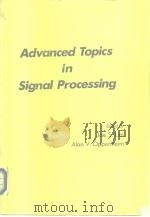Advanced Topics in Signal Processing PDF电子版封面 0130131296