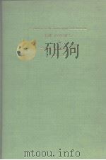 Proceedings of the International Conference on the Physics of Semiconductors. PDF电子版封面
