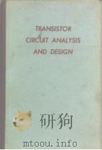 Transistor circuit analysis and design. PDF电子版封面