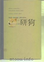 High onergy physics Vo1.1、Vo1.2 PDF电子版封面