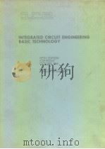 Integrated circuit engineering basic technology     PDF电子版封面     