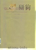 Globecom'85 IEEE Global telecomunications conference Vol.1-3.1985 PDF电子版封面