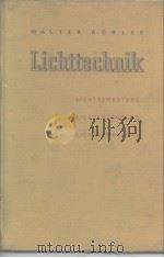 Lichttechnik PDF电子版封面
