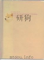 Theory and applications of Kalman filtering 1970 PDF电子版封面 C.T.Leondes