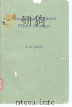 Simplified modern filter dssign PDF电子版封面 Geffe.P.R