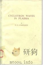 Cyclotron waves in plasma.1981.（ PDF版）