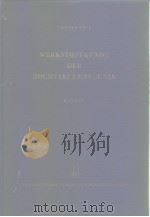 WERKSTOFFKUNDE DER HOCHVAKUUMTECHNIK PDF电子版封面 DR.WERNER ESPE