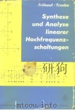 Synthese und analyse linearer hochfrequenzschaltungen PDF电子版封面
