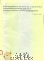 Premier symposium europeen sur la pulverisation first europear sputtering symposium PDF电子版封面