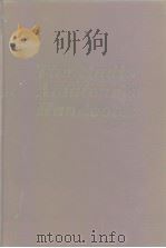 The Radio Amateur's Handbook PDF电子版封面