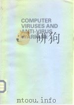 COMPUTER VIRUSES AND ANTI-VIRUS WARFARE PDF电子版封面