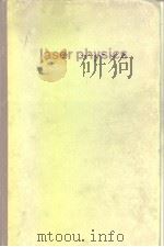 Laser Physics     PDF电子版封面     