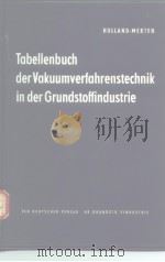 Tabellenbuch der Vakuumverfehrenstechnik in der Grundstoffindustrie PDF电子版封面