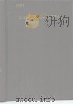 CONPAR 90-VAPP IV     PDF电子版封面     