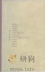 Transistor circuit appuoximations PDF电子版封面