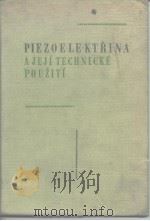 Piezoelektrina a jeji technicke pouziti PDF电子版封面 Petrzilks