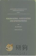 KOLORIMETRIE·PHOTOMETRIC UND SPEKTROMETRIE PDF电子版封面