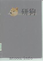 MICROCONTROLLER HANDBOOK PDF电子版封面