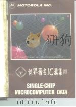MOTOROLA SINGLE-CHIP MICROCOMPUTER DATA PDF电子版封面