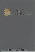 BIPOLAR POWER TRANSISTO AND THYRISTOR DATA PDF电子版封面