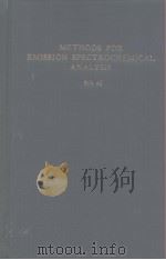 METHODS FOR EMISSION SPECTROCHEMICAL ANALYSIS（ PDF版）