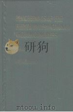 Proceedings of The Elghth International Vacuum Congress VOL.1 PDF电子版封面