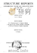 Structure reports supplementary volume and cumulative index for 1940-1950 Vol.14 PDF电子版封面