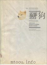 1973 IEEE-GMTT International Microwave Symposium PDF电子版封面