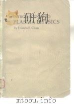 INTRODUCTION TO PLASMA PHYSICS PDF电子版封面 0306307553