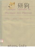Colloque National de Physique des Plasmas PDF电子版封面