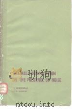 RELIABLE COMPUTATION IN THE PRESENCE OF NOISE     PDF电子版封面     