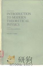 INTRODUCTION TOMODERN THEORETICAL PHYSICS VOLUME 1（ PDF版）