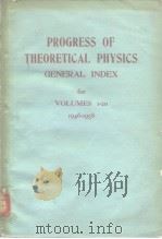 PROGRESS OF THEORETICAL PHYSICS GENERAL INDES for VOLUMES 1-20 1946-1958 PDF电子版封面