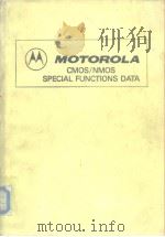 MOTOROLA COMS/NMOSSPECIALFUNCTIONSDATA PDF电子版封面