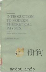 Introduction to modern theoretical physics v2:Quantum theory and statistical physics 1975 PDF电子版封面