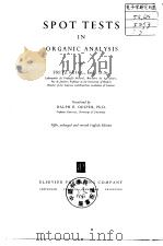 SPOT TESTS IN ORGANIC ANALYSIS PDF电子版封面