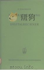 PROGRAMMIERUNG FUR DIGITALRECHNER     PDF电子版封面     