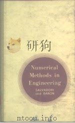 NUMERICAL METHODS IN ENGINEERING PDF电子版封面
