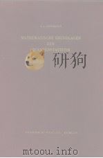 Mathematische Grundlagen der Quantestatistik PDF电子版封面