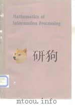 Mathematics of Information Processing     PDF电子版封面  0821800868   