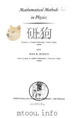 MathematicalMethods in Physics     PDF电子版封面     