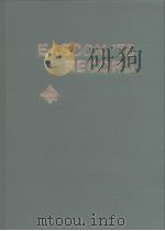 EASCON'75 record;IEEE electronics and aerospace systems convention 1975 PDF电子版封面