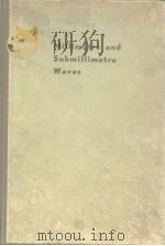 Millimetre and Submillimetre Waves PDF电子版封面