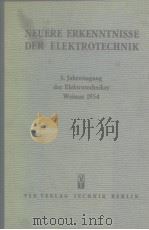 NEUERE ERKENNTNISSE DER ELEKTROTE CHNIK     PDF电子版封面     