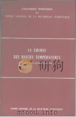 LA CHIMIE des Hautes Temperatures PDF电子版封面