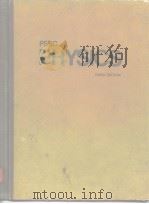 PSSC physics 3rd ed（ PDF版）