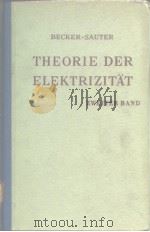 RICHARD BECKER THEORIE DER ELEKTRIZITAT（ PDF版）