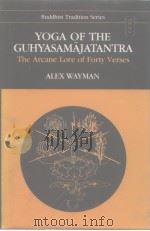 YOGA OF THE GUHYASAMAJATANTRA PDF电子版封面 812080872X 阿利克斯·魏曼